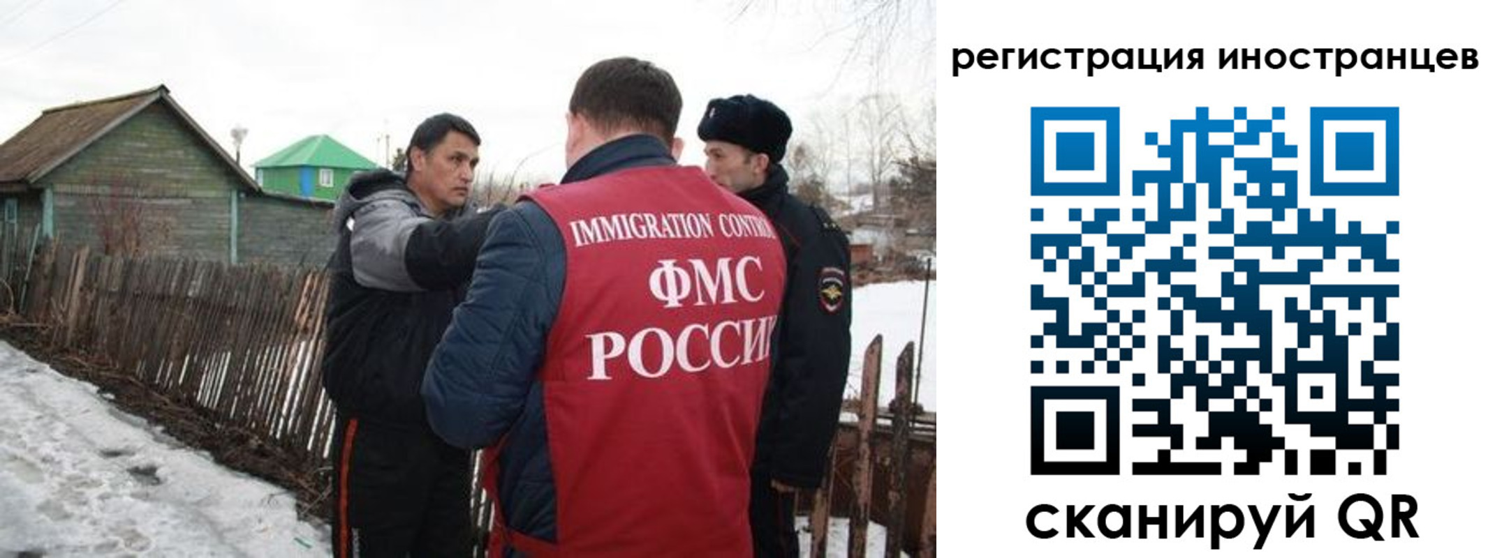 временная регистрация для школы в Дербенте