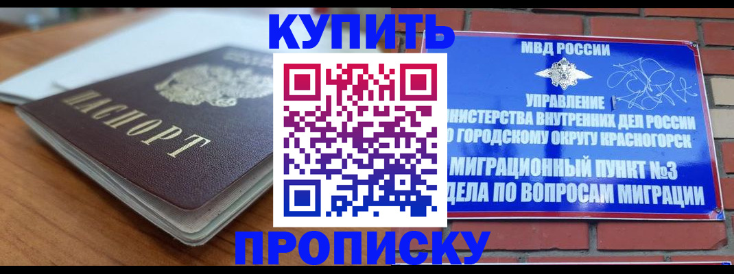 регистрация для дет. сада в Дербенте